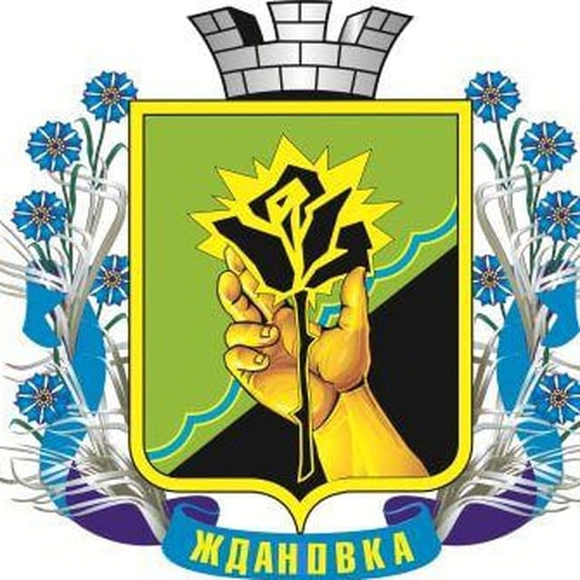 Герб.