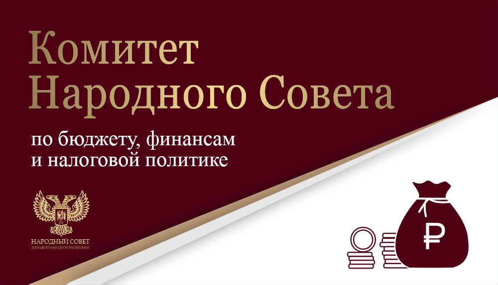 Парламентарии обсудили проекты федеральных законов, направленных на регулирование производства и оборота алкоголя.