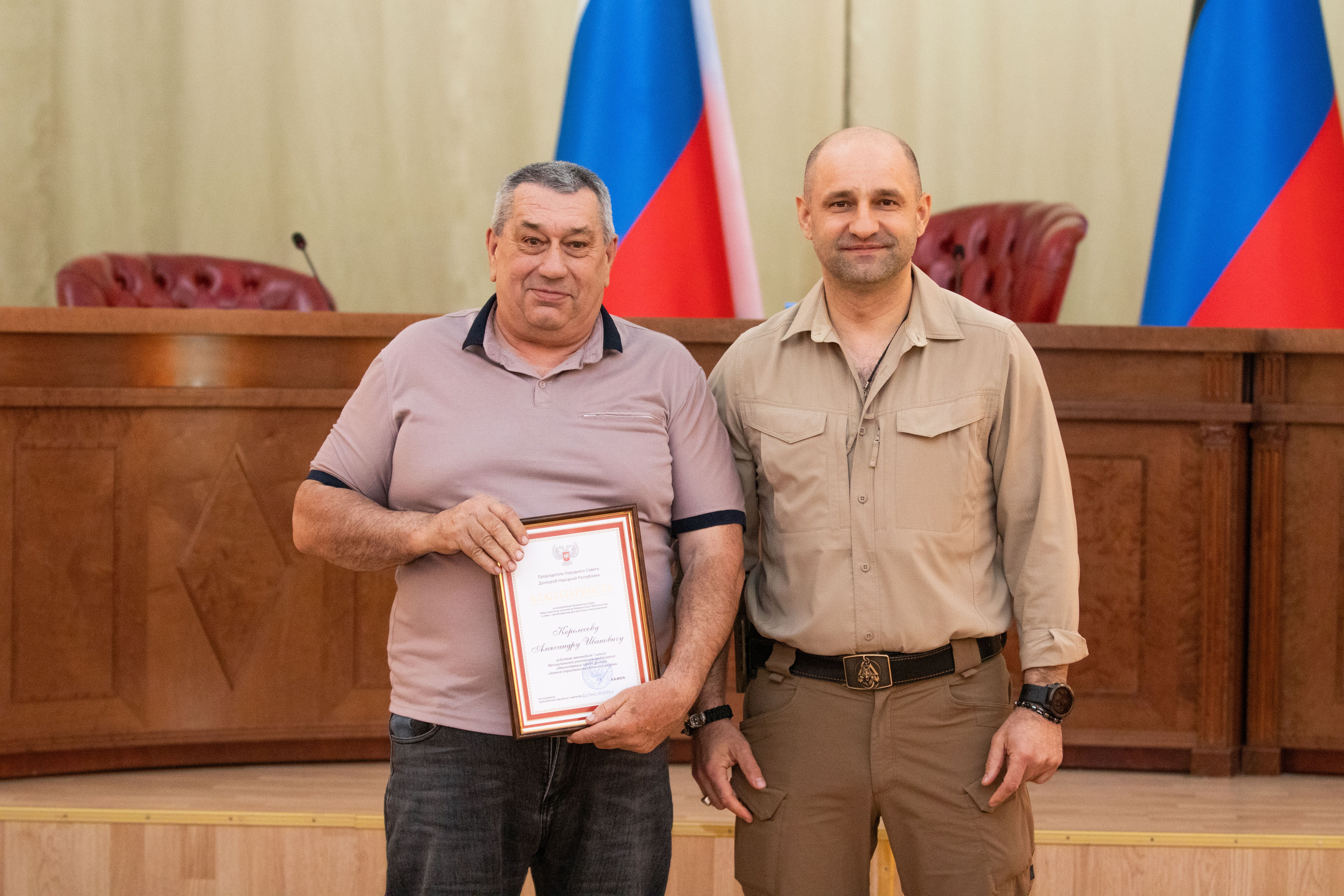 Артем Жога наградил работников зеленстроя Киевского района Донецка.