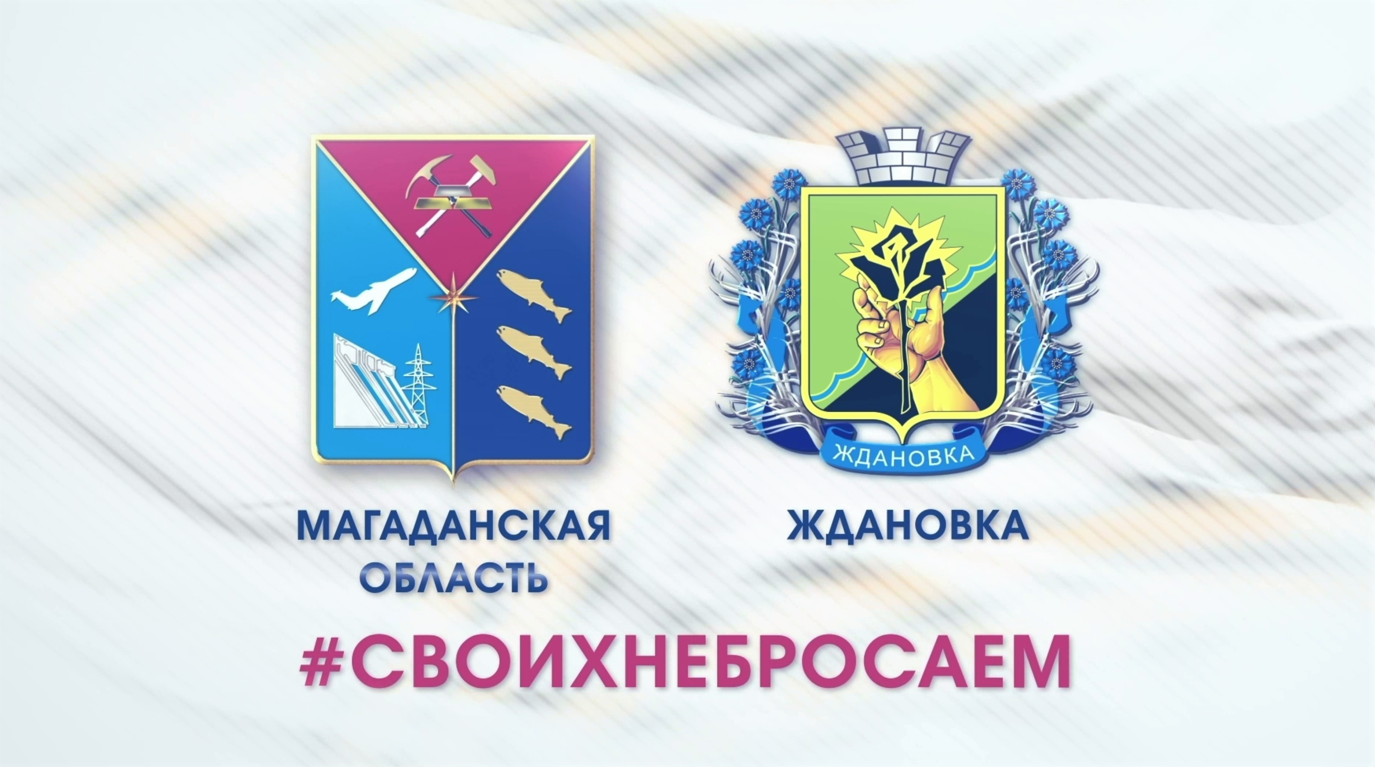 Представитель Магаданской области посетил мероприятие ко Дню Святого Николая в ждановской школе № 1.