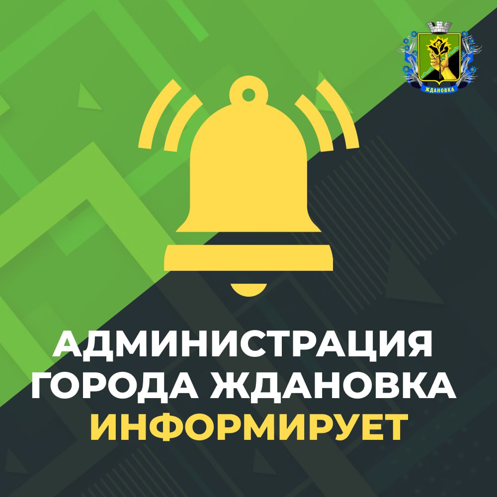 ИНФОРМАЦИЯ ДЛЯ НАСЕЛЕНИЯ!.