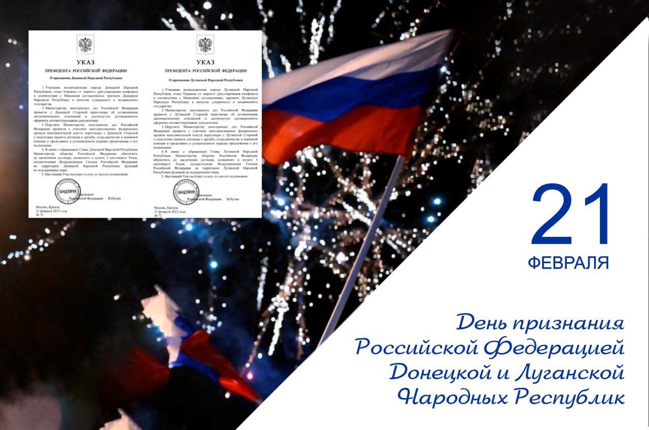 Артем Жога: Признанию республик Донбасса предшествовали годы борьбы за право быть частью России.