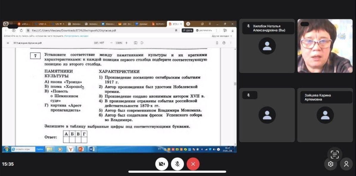 Педагоги Магаданской области готовят старшеклассников Ждановки к госэкзаменам.