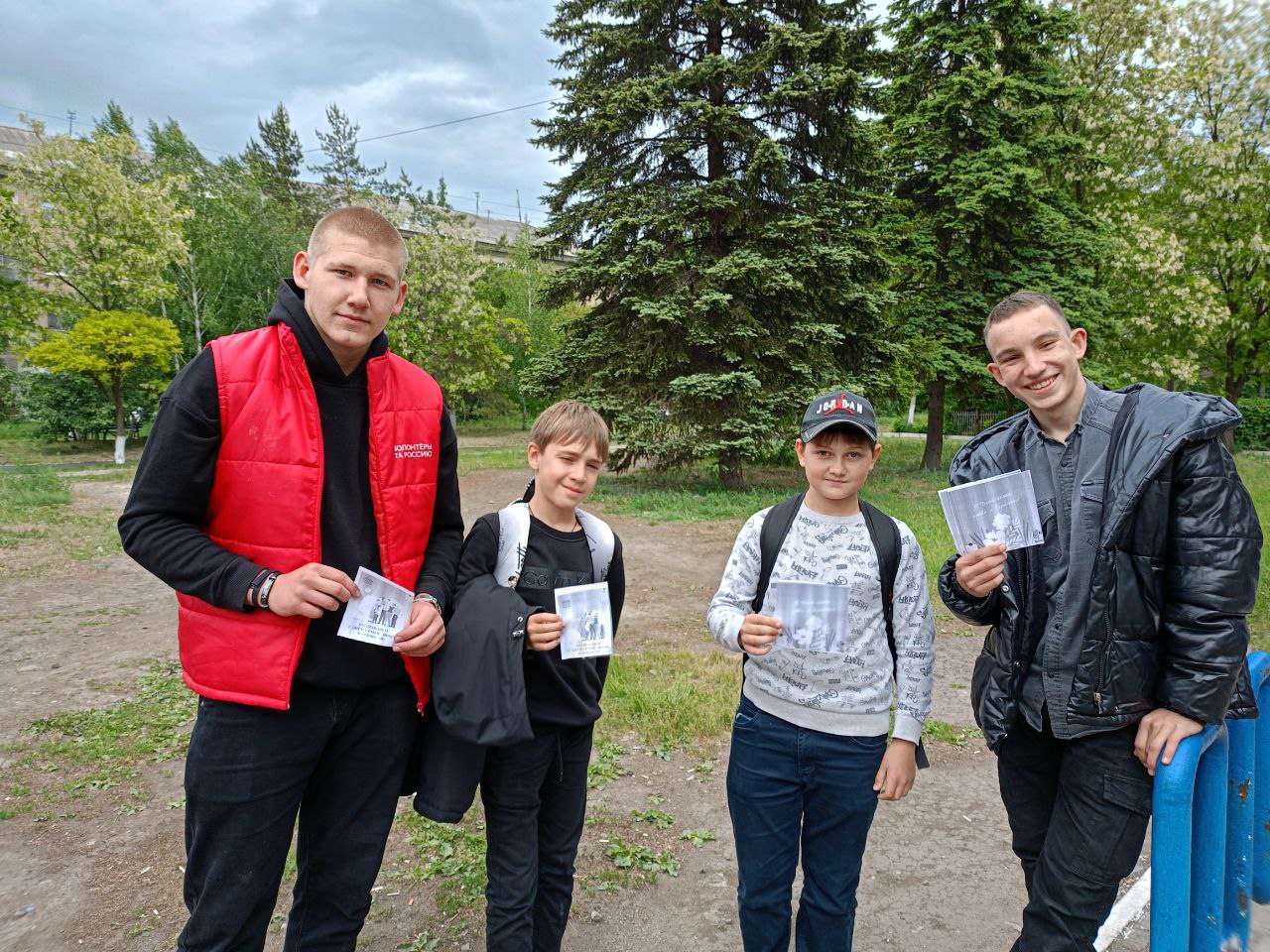 В Ждановке провели акцию к Международному Дню семьи.