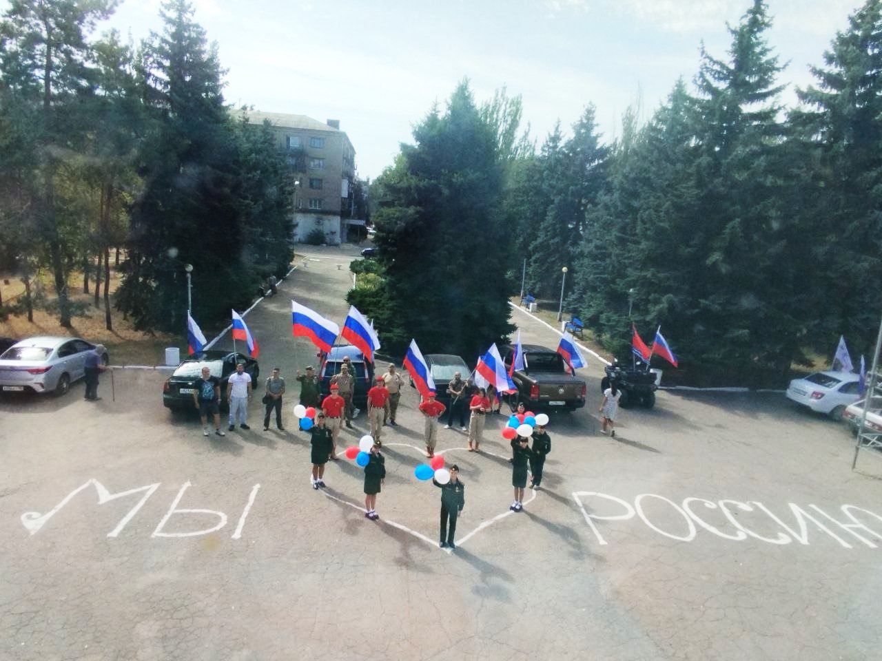 В Ждановке прошла акция ко Дню Государственного флага Российской Федерации.