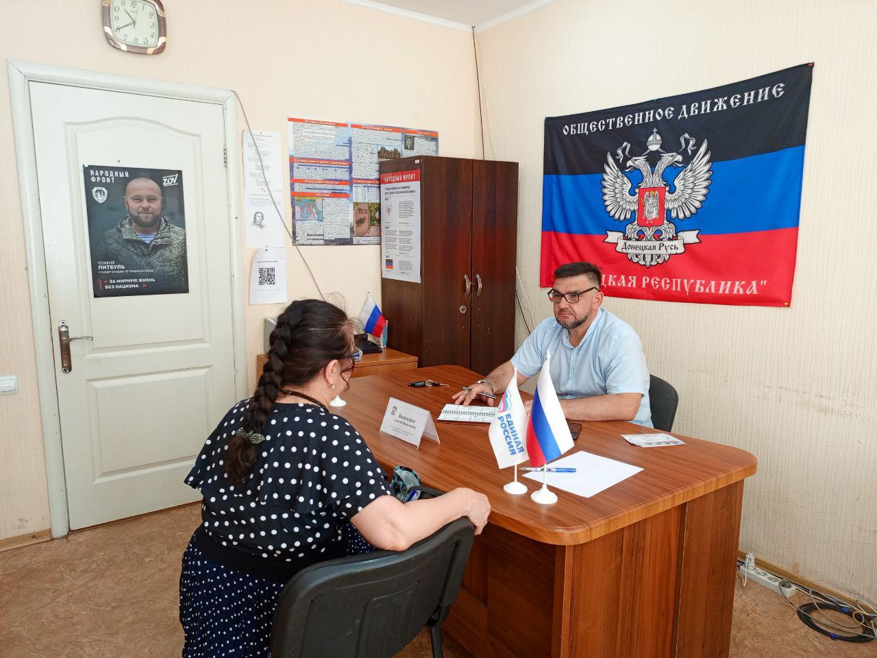 Прием граждан.