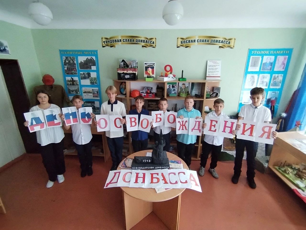 Для школьников Ждановки провели урок мужества.