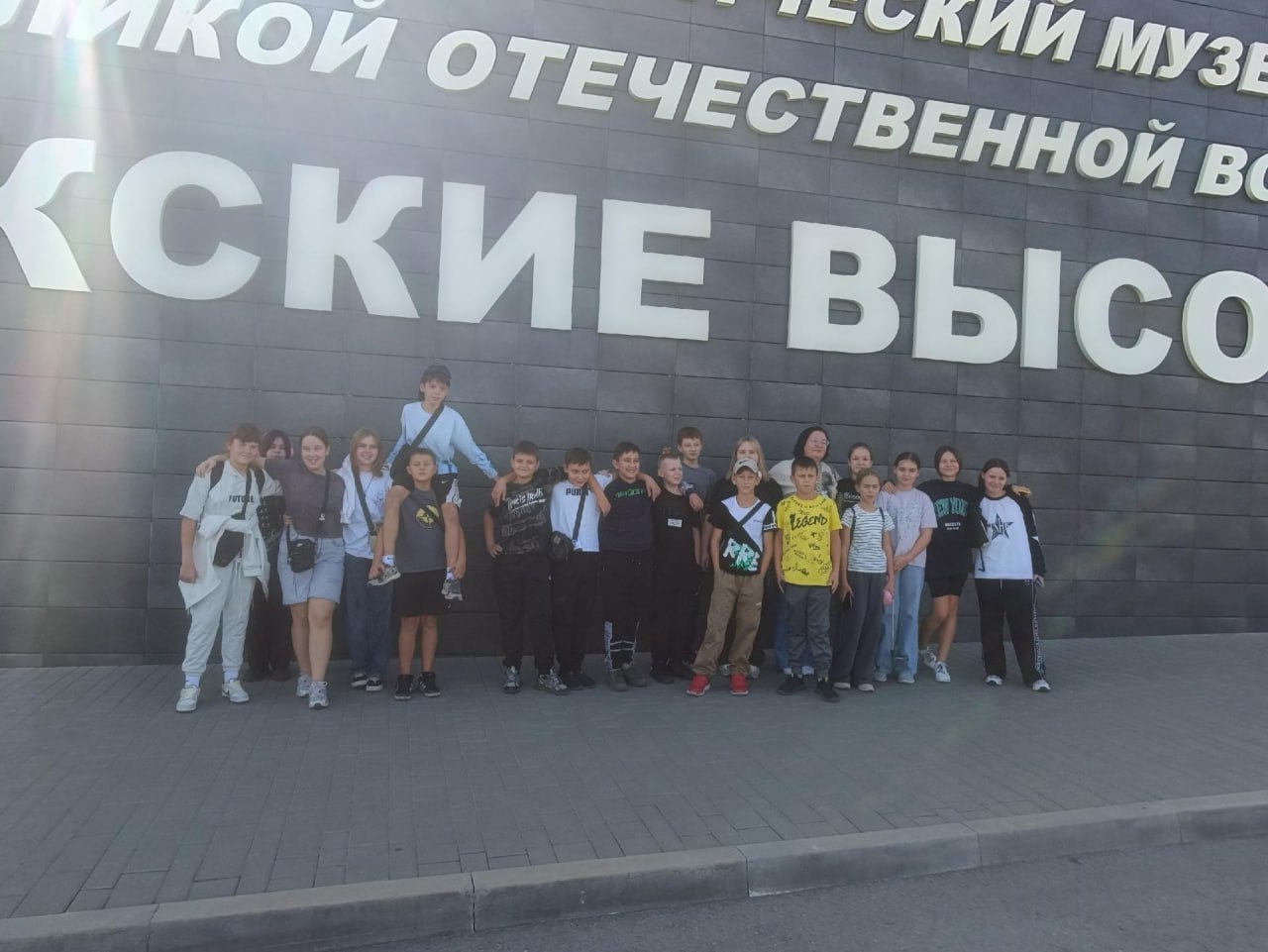 Школьники Ждановки посетили «Самбекские высоты».