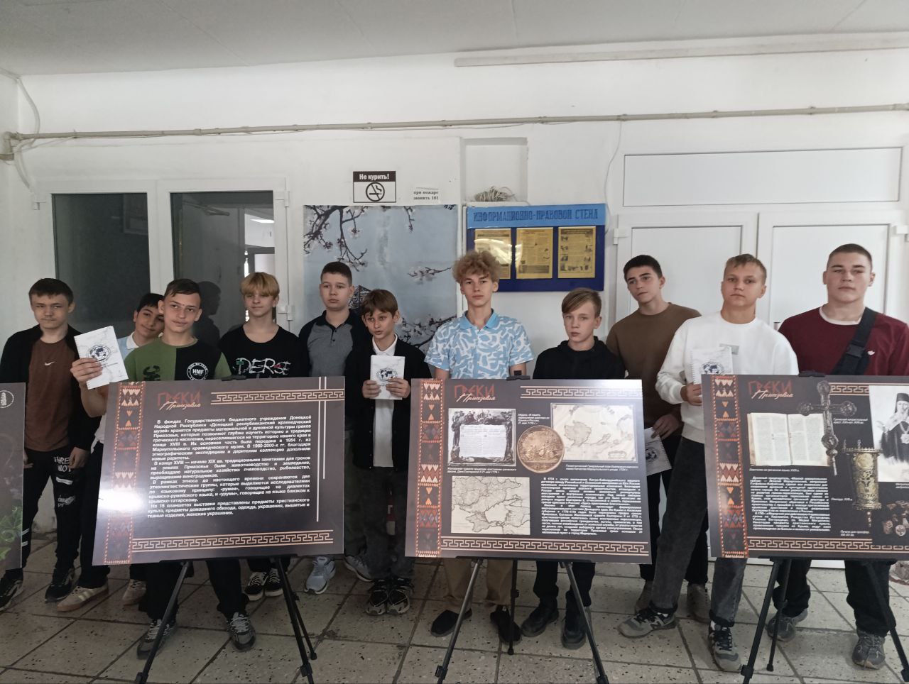 В Ждановке прошла выставка «Греки Приазовья».
