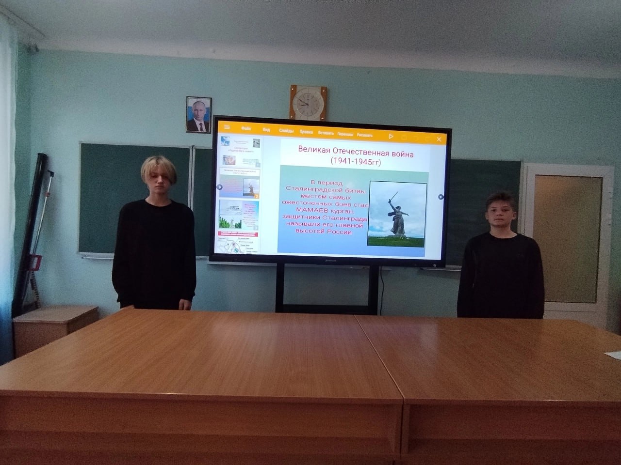 В Ждановке школьникам рассказали о создании монумента «Родина-Мать зовет».