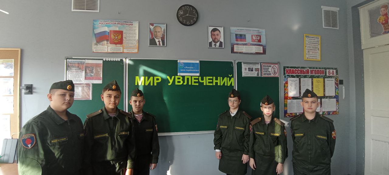 Гвардейцы Ждановки посетили урок по функциональной грамотности.