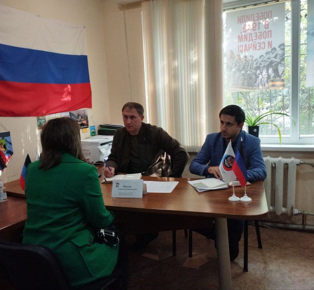 Прием граждан.