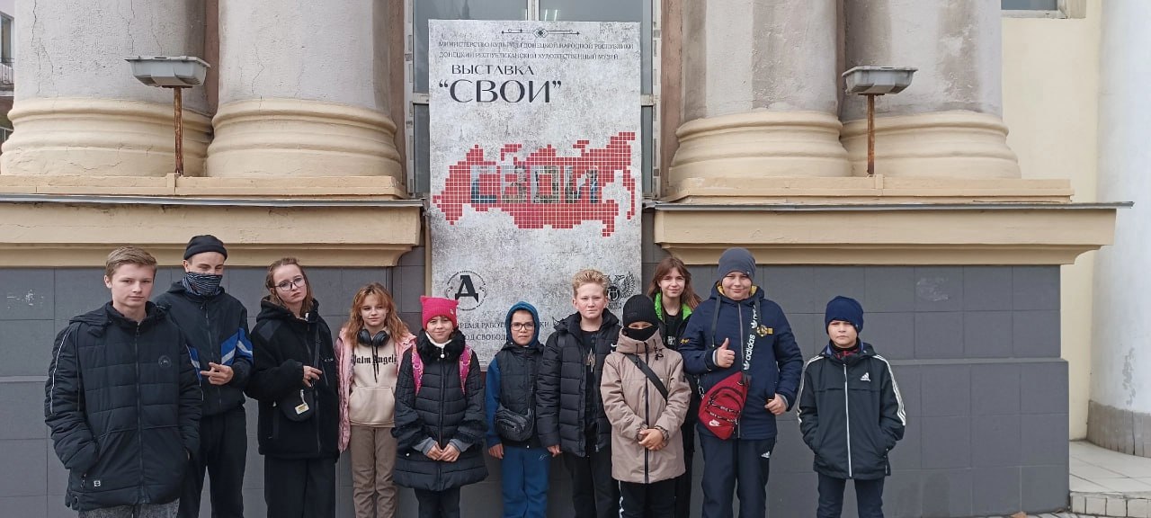 Дети из Ждановки посетили музей в Макеевке.