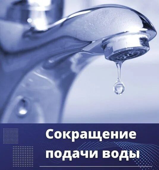 УВАЖАЕМЫЕ ЖИТЕЛИ ГОРОДА ЖДАНОВКА!.