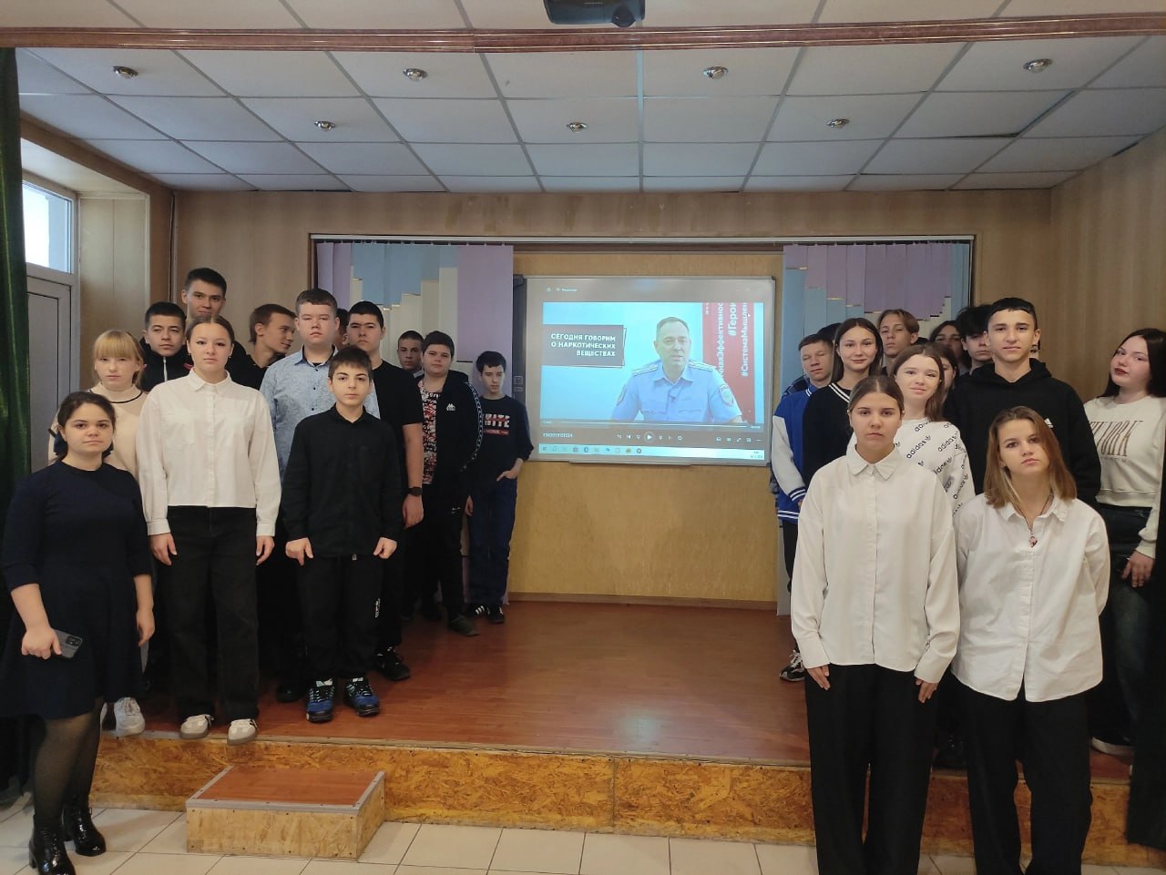 В школах Ждановки прошли классные часы о вреде наркотиков.