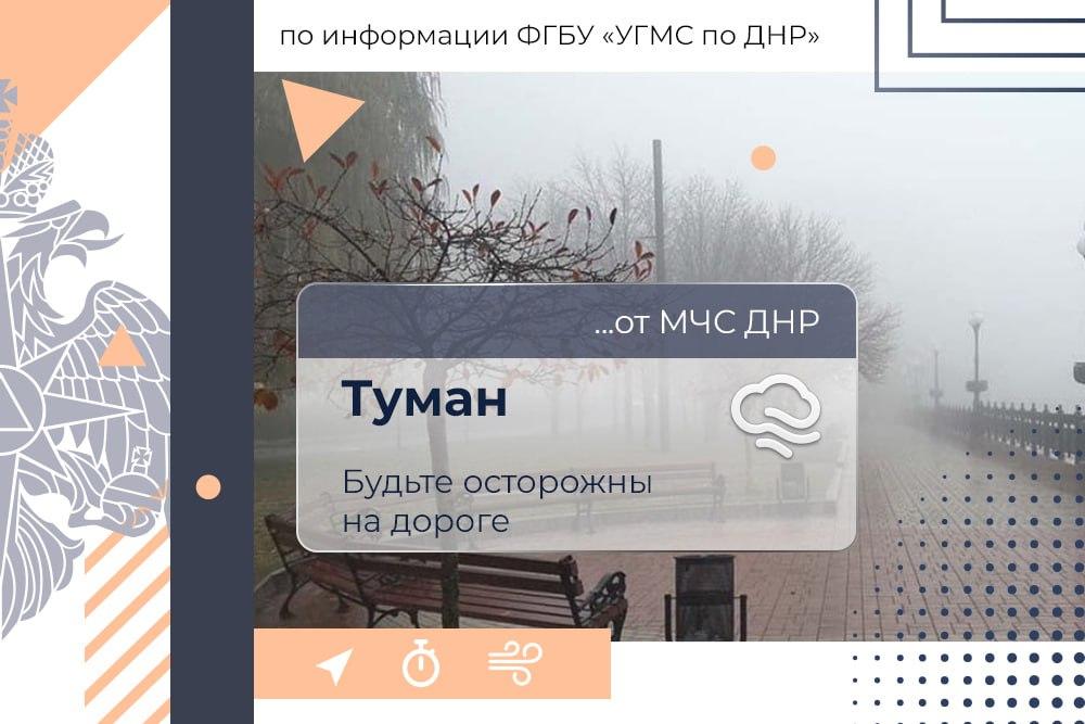 8 ноября МЧС России желает приятного окончания рабочей недели!.