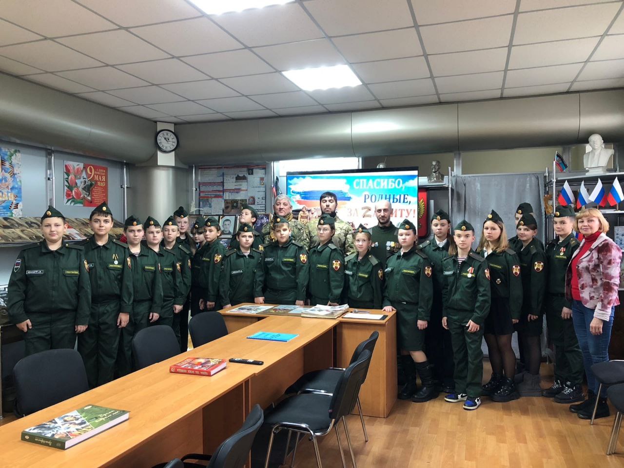 В Ждановском городском Центре культуры и досуга прошёл урок мужества «Участники СВО - герои нашего времени».
