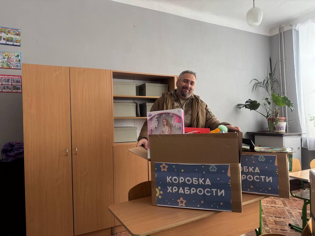 Представитель Магаданской области поучаствовал в акции «Коробка храбрости» в Ждановке.