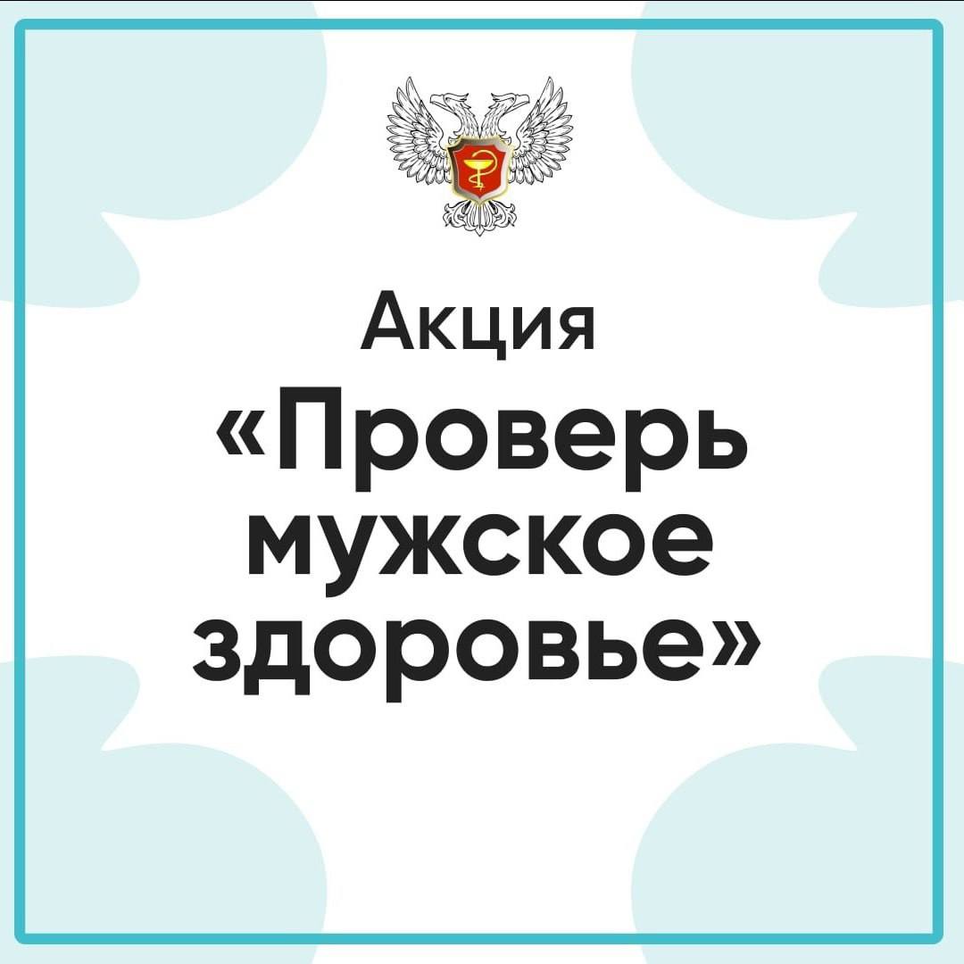 Уважаемые жители г. Ждановка!.