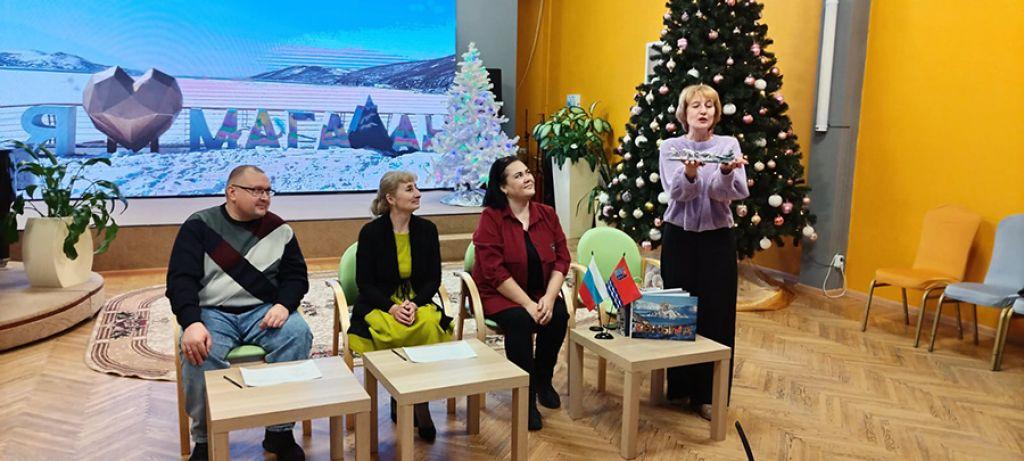Магаданская областная библиотека им. А. С. Пушкина провела совместное онлайн-мероприятие с коллегами из Ждановки.