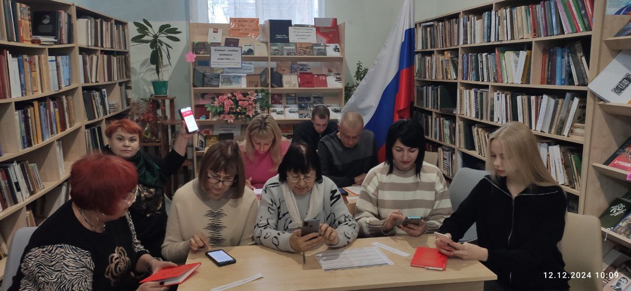 Ждановцы поучаствовали во Всероссийском тесте на знание Конституции Российской Федерации.