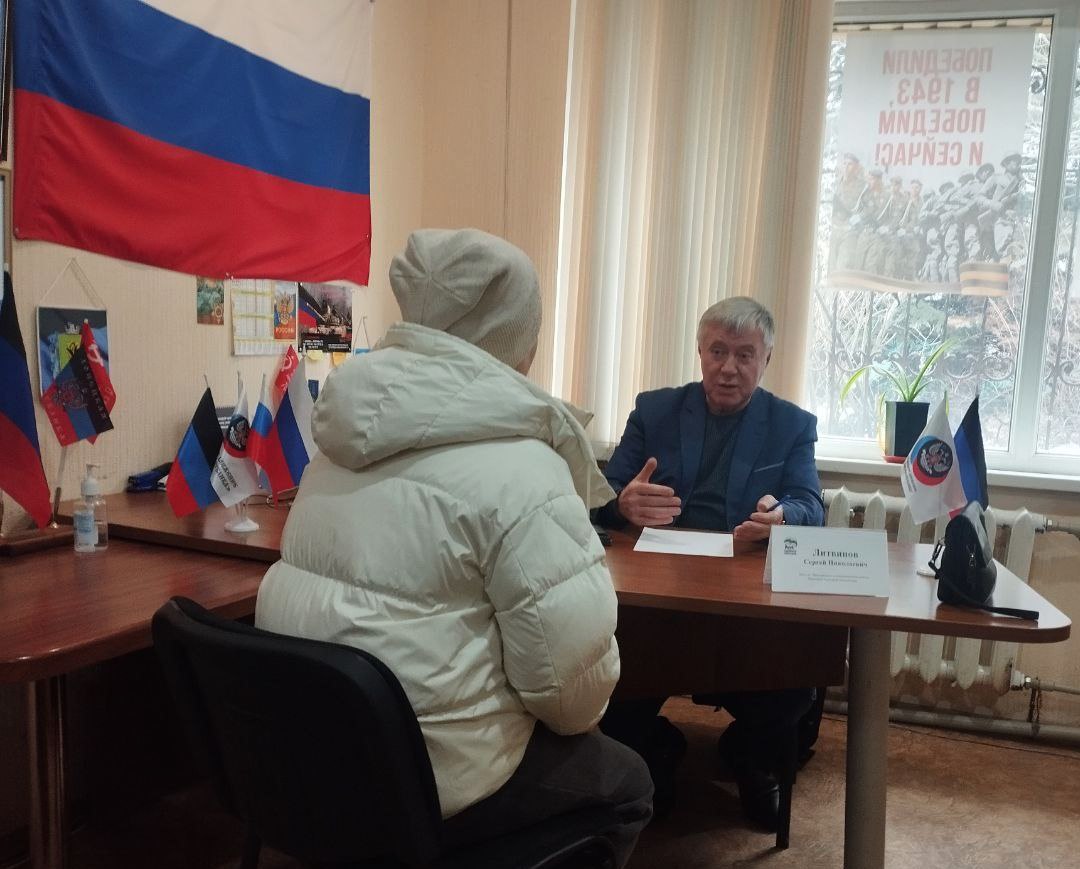 Прием граждан.