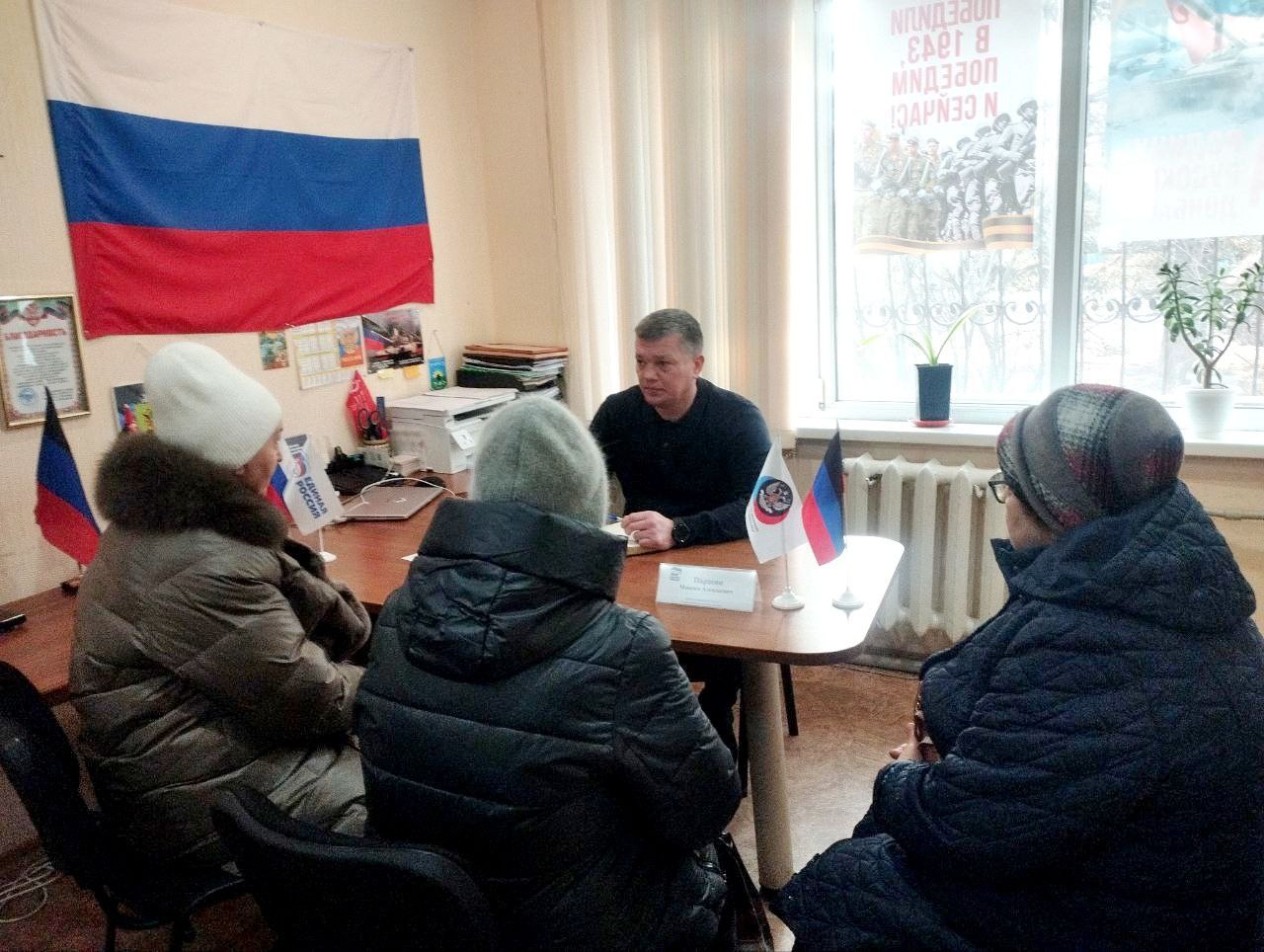 Депутат Народного Совета ответил на волнующие вопросы ждановцев.
