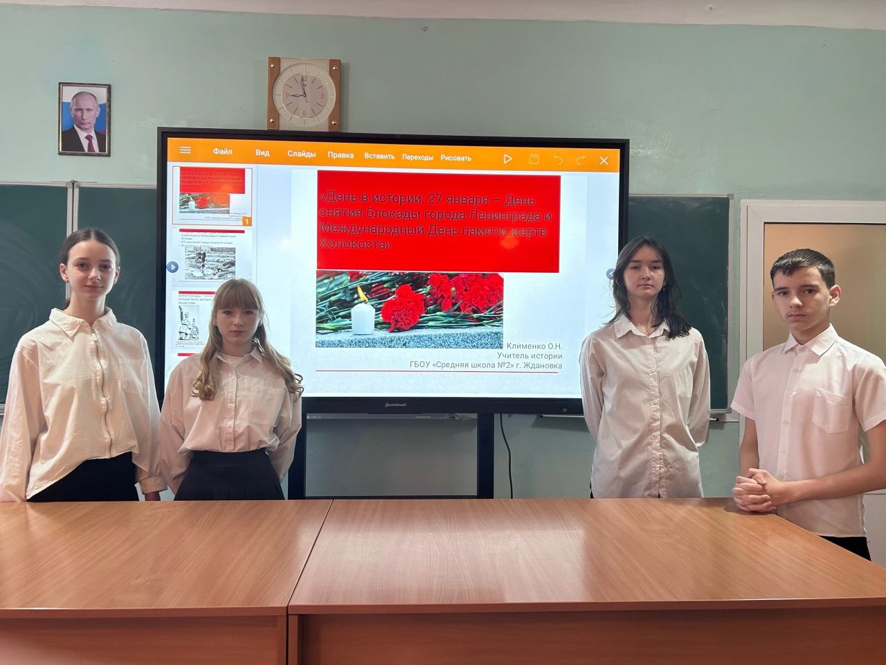 В школе Ждановки почтили память жертв Холокоста.