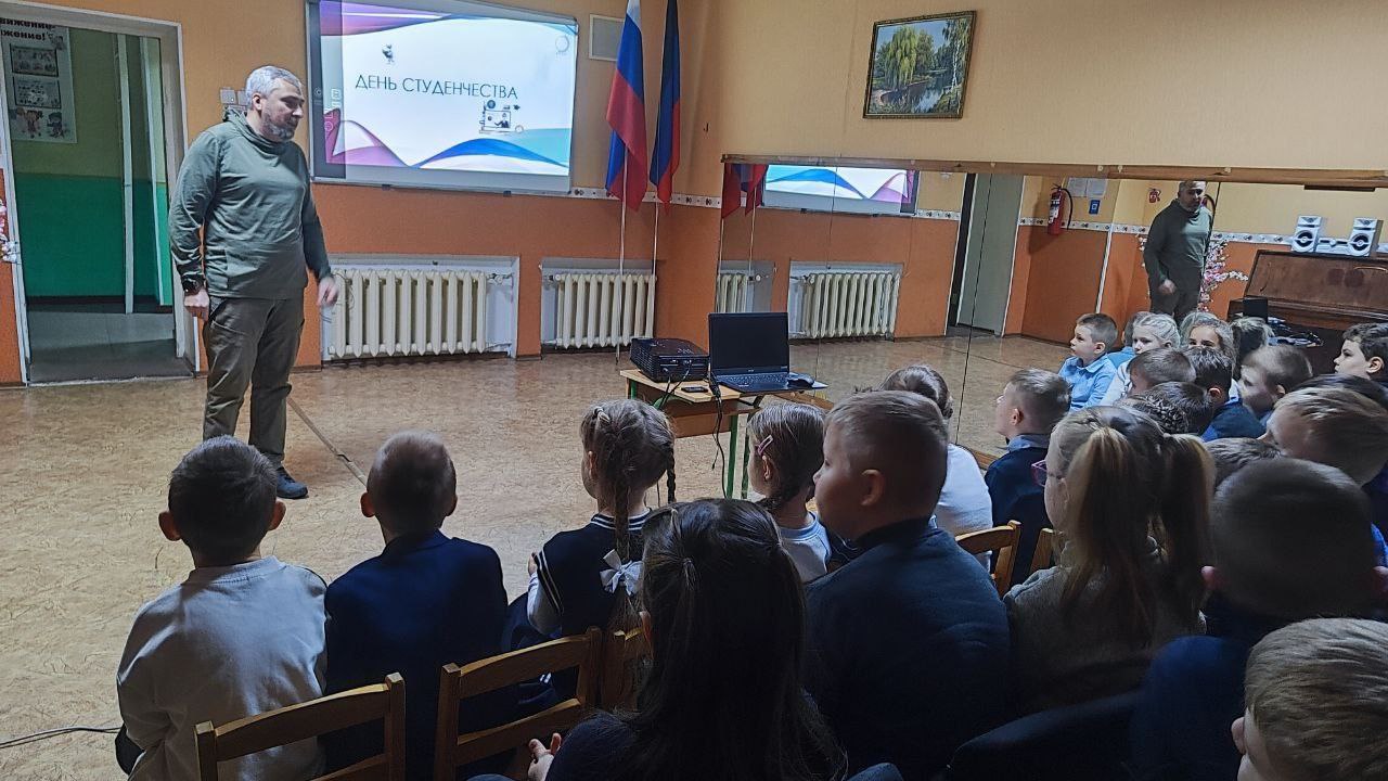 В начальной школе √4 прошло мероприятие, посвященное Дню студента.