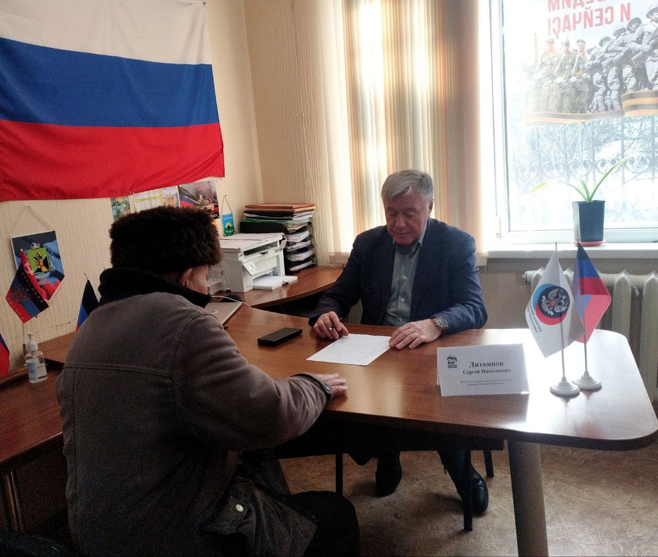 Прием граждан.