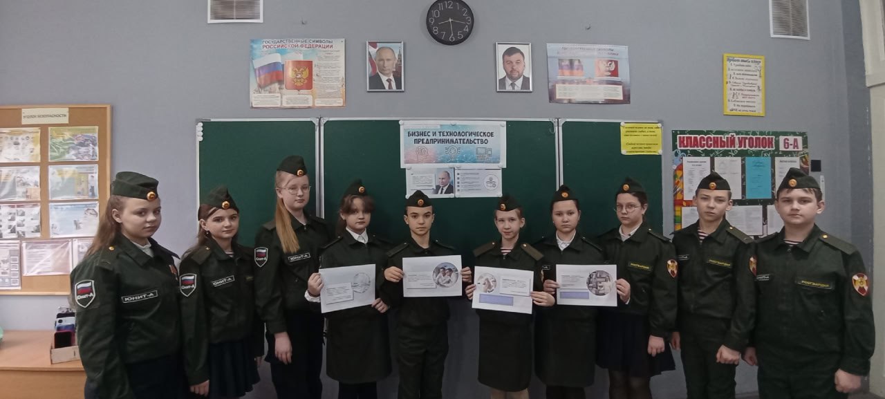 Школьники Ждановки узнали о бизнесе и технологическом предпринимательстве.