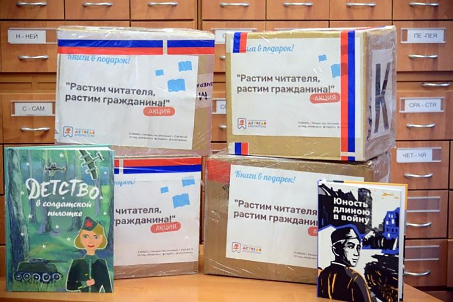 Магаданцы подарят детскую литературу юным читателям Ждановки.