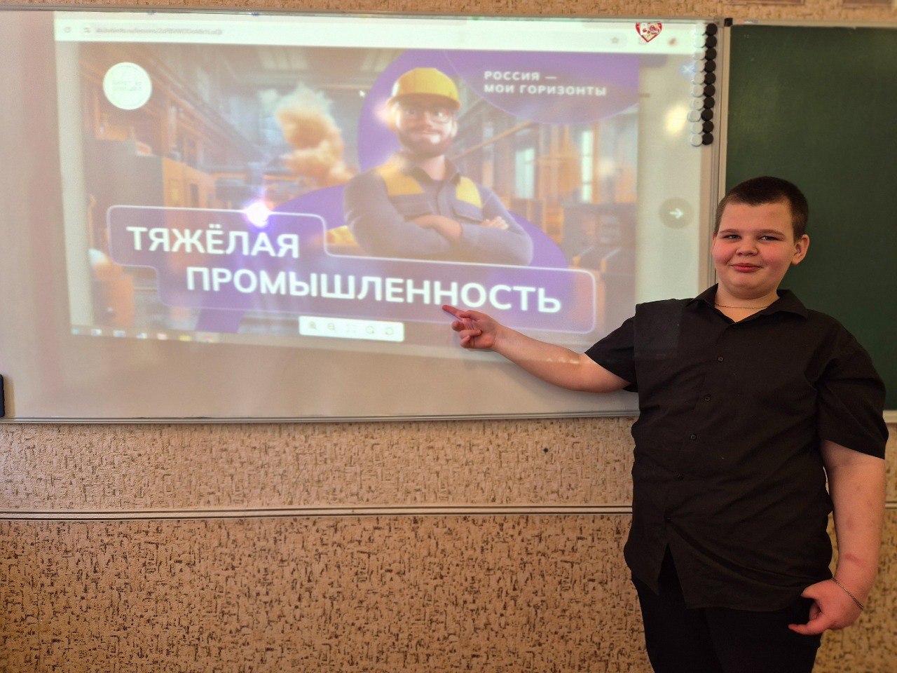 Школьники Ждановки поучаствовали в занятиях «Россия индустриальная: тяжелая промышленность, машиностроение».