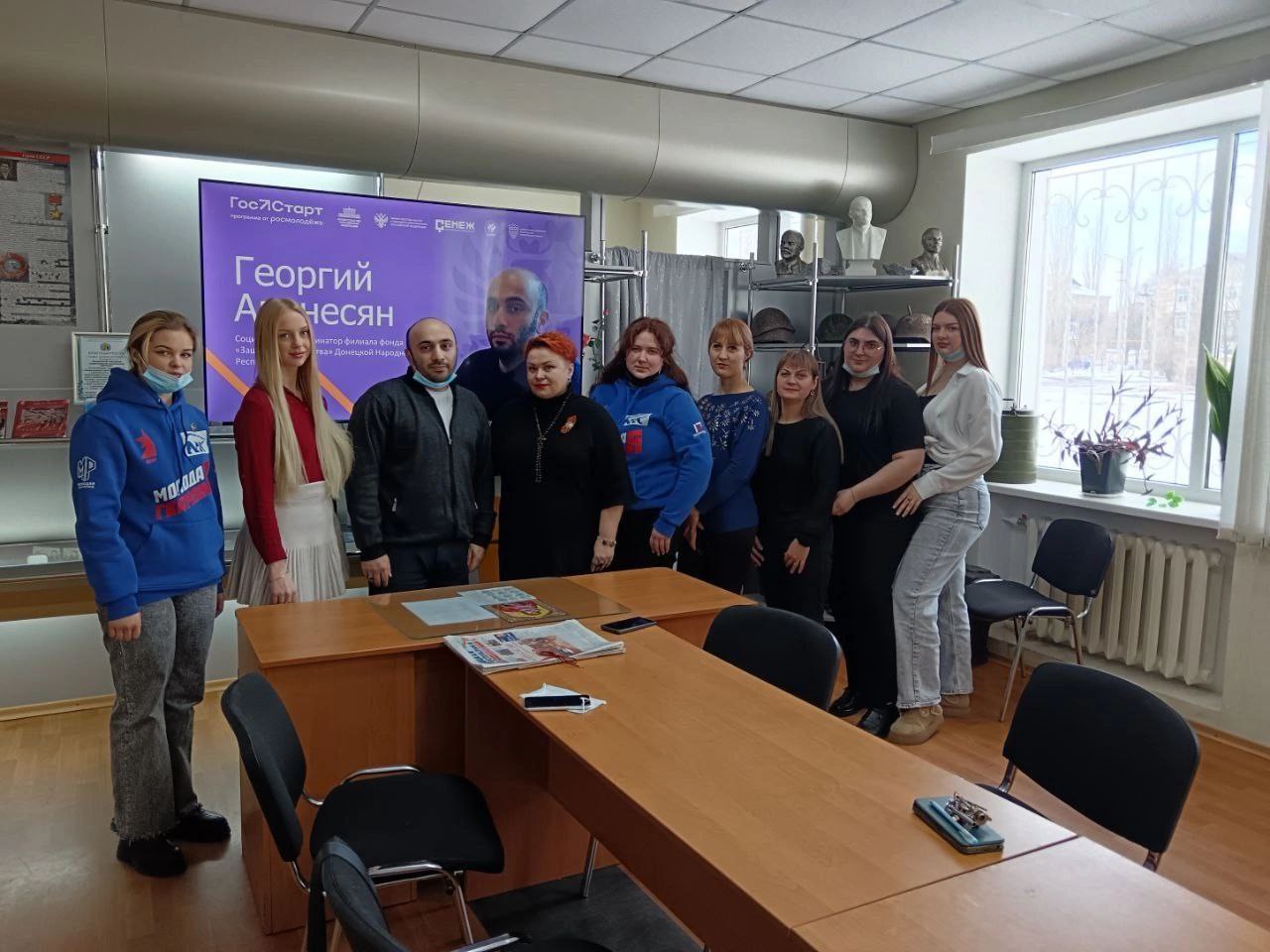 В Ждановке прошла встреча с молодежью в рамках проекта «ГосСтарт.Диалог», приуроченная Дню защитника Отечества.