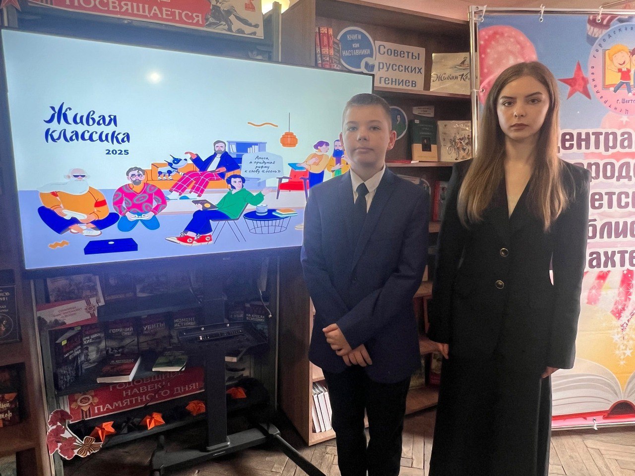 Школьники Ждановки приняли участие в конкурсе чтецов.