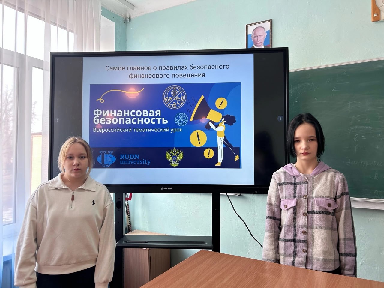 В школе Ждановки прошли внеурочные занятия по функциональной грамотности.
