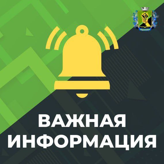 УВАЖАЕМЫЕ РОДИТЕЛИ И ОБУЧАЮЩИЕСЯ!.