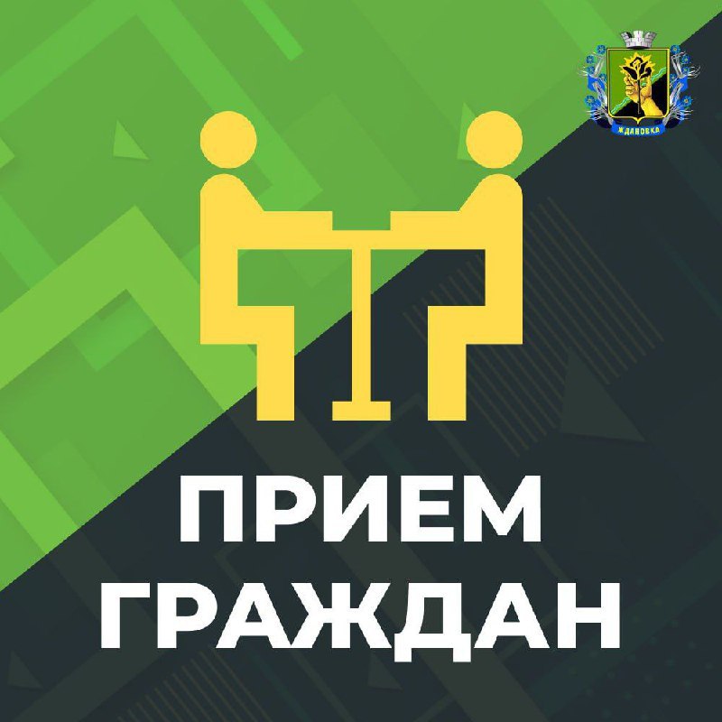 УВАЖАЕМЫЕ ЖИТЕЛИ ГОРОДА!.