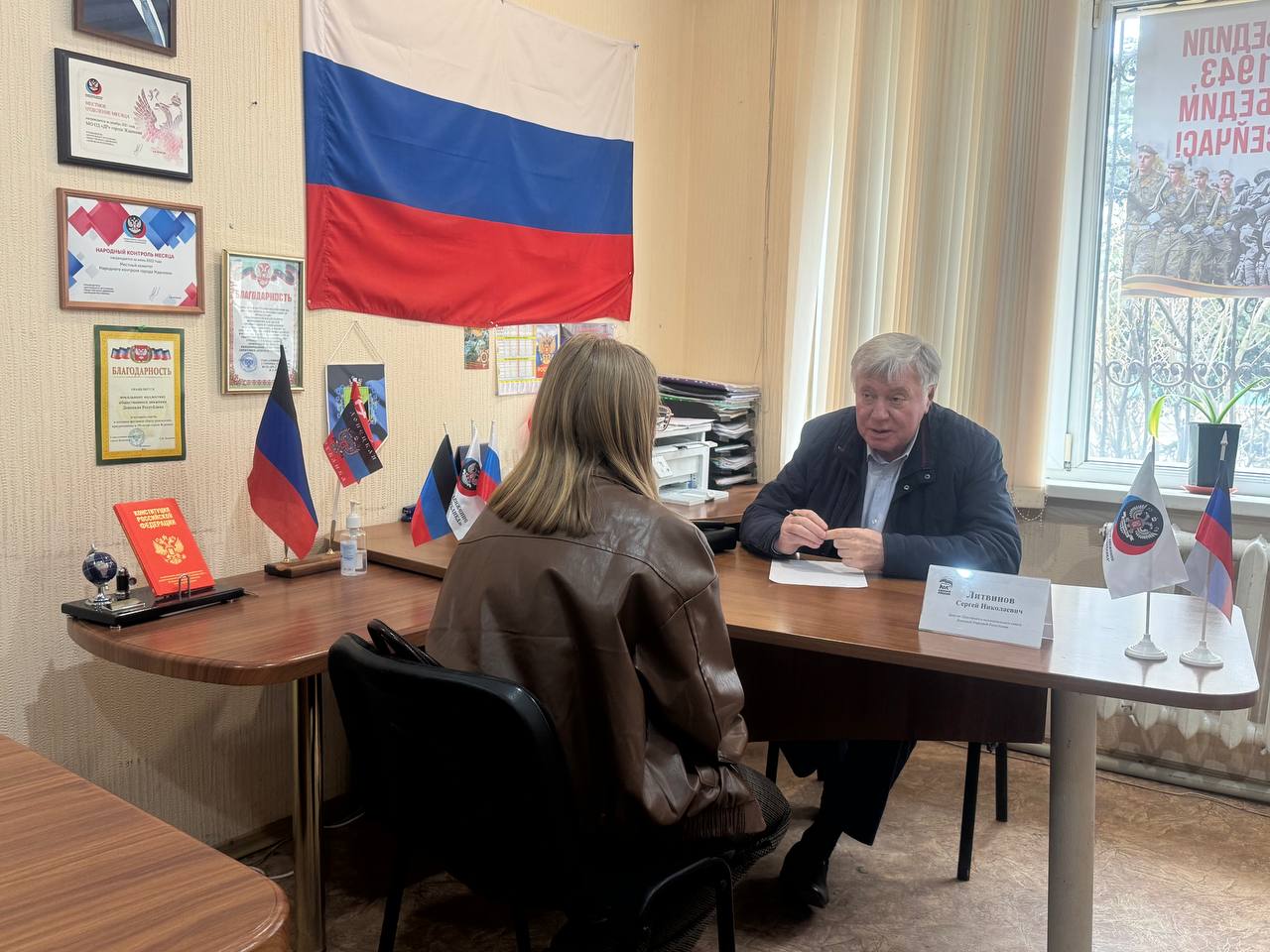 Заместитель председателя Шахтерского муниципального совета провел личный прием граждан в Ждановке.