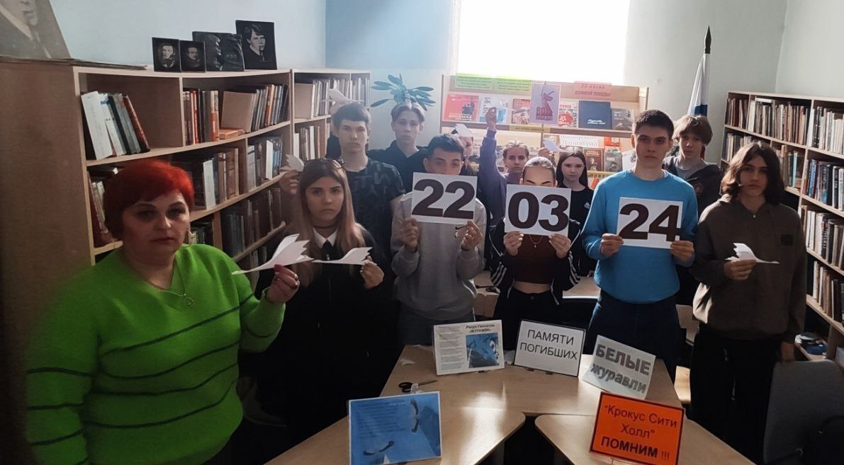 Школьники Ждановки присоединились к акции «Журавли» в память о погибших во время теракта в «Крокус Сити Холле».