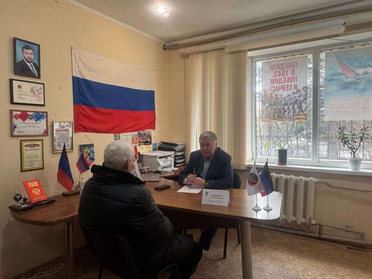 Прием граждан.