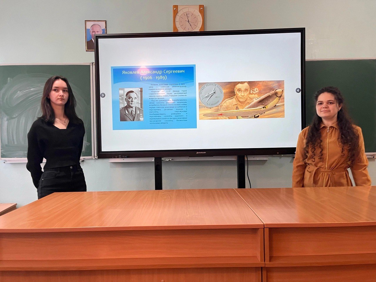 Юные музееведы Ждановки поучаствовали в уроке «Призвание — конструировать: А. Яковлев!».