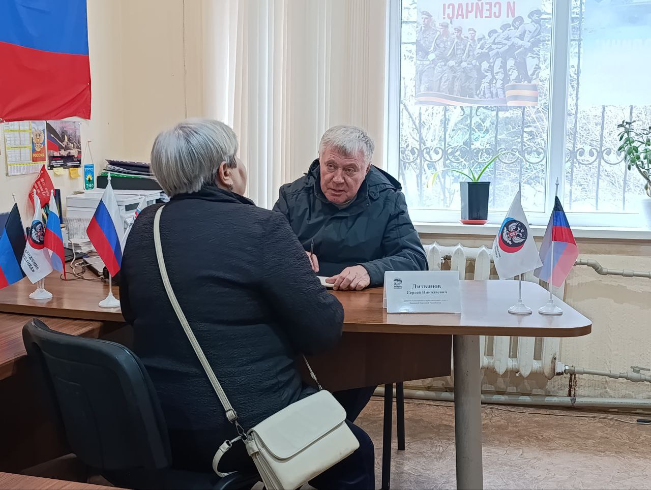 Заместитель председателя Шахтерского муниципального совета провел личный прием граждан в Ждановке.