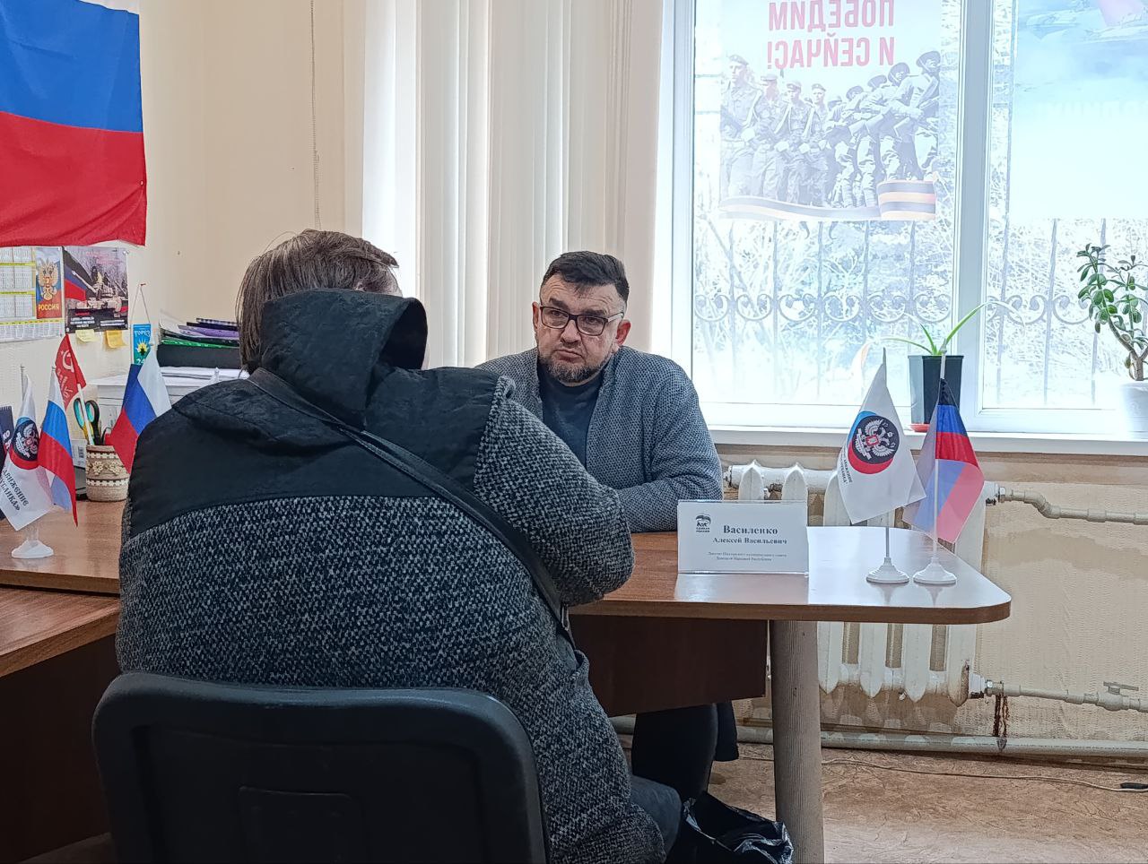 Депутат Шахтерского муниципального совета ответил на вопросы жителей в Ждановке.