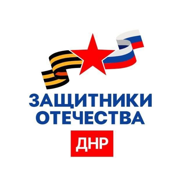 Филиал «Защитников Отечества» предупреждает о попытках мошенничества.