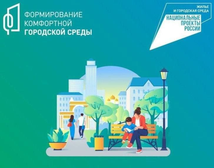 ГОЛОСУЙТЕ ЗА РЕКОНСТРУКЦИЮ ОБЪЕКТОВ БЛАГОУСТРОЙСТВА В ЖДАНОВКЕ.