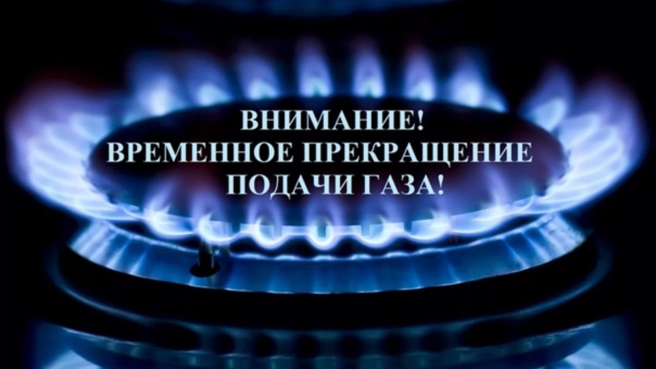 УВАЖАЕМЫЕ ЖИТЕЛИ ГОРОДА ЖДАНОВКА!.