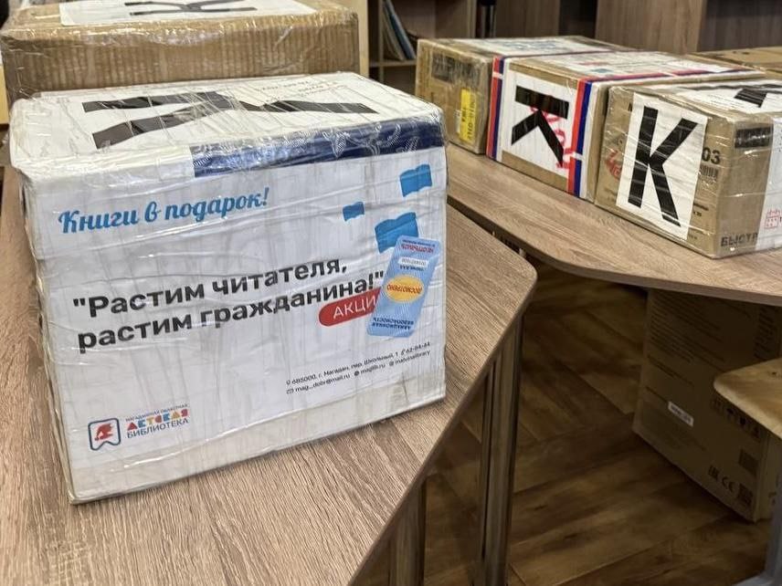 Магаданцы собирают книги для жителей Ждановки.