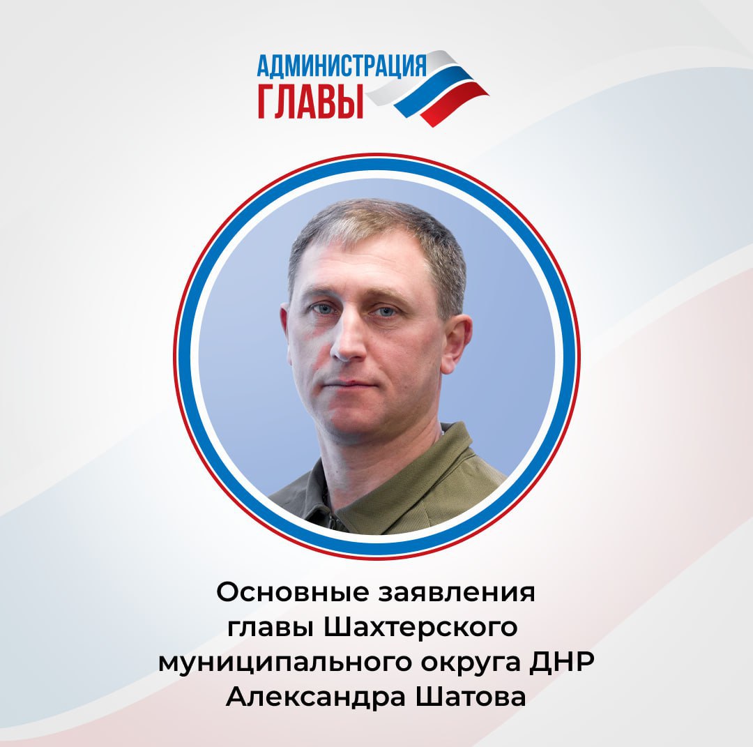 Итоги прямого эфира.