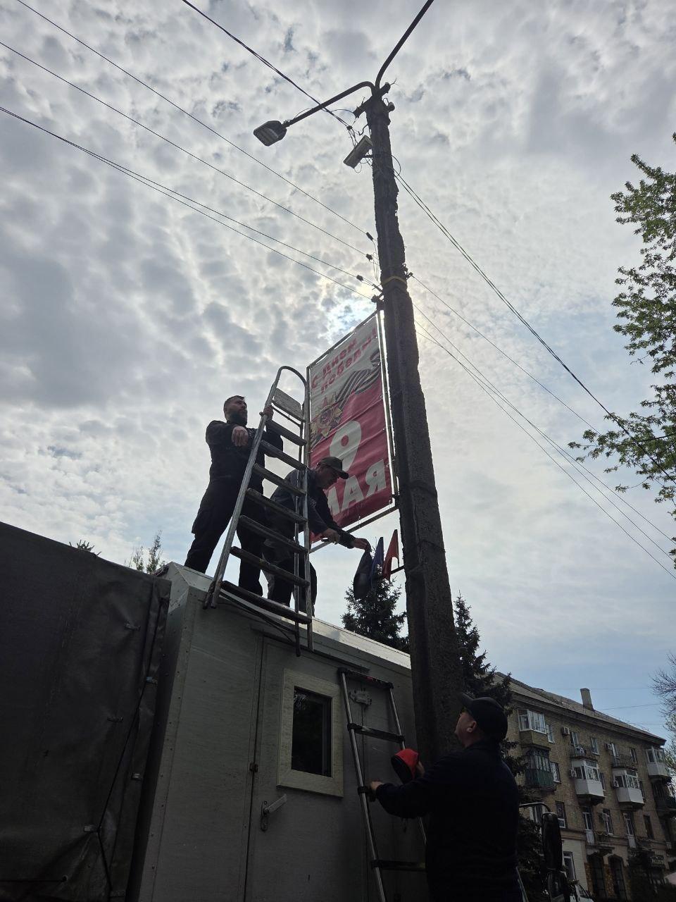 Аварийщики Магадана украшают Ждановку ко Дню Победы.